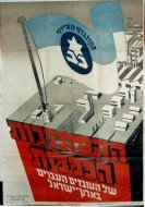 [Zionist Congress 1946]